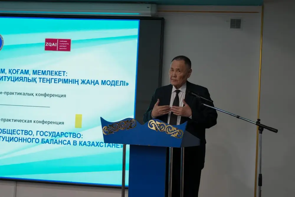 Институтом законодательства и правовой информации Министерства юстиции Республики Казахстан проведена научно-практическая конференция на тему: «Человек, общество, государство: новая модель конституционного баланса в Казахстане» (3)