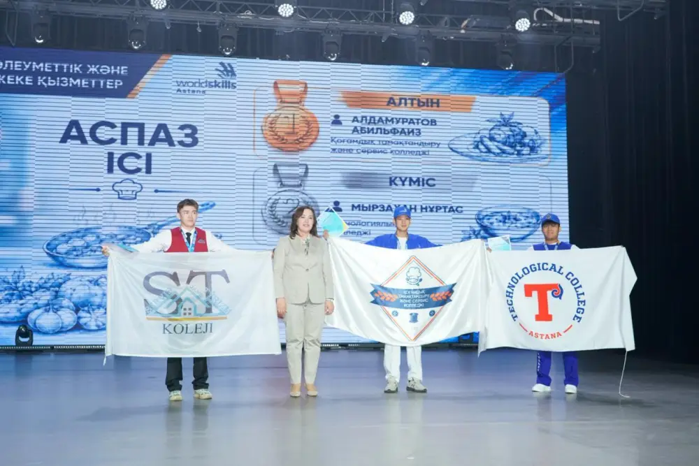 «WorldSkills Astana-2026»: лучших специалистов среди студентов наградили в столице (10)