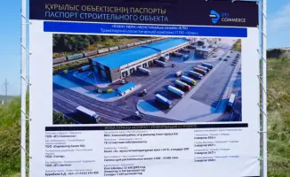 Стартует реализация транспортно-логистического комплекса «Улан» в Восточно-Казахстанской области