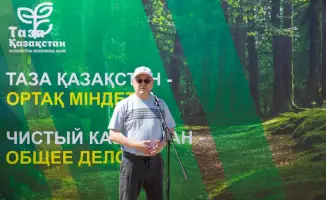 Алматинская область: массовая уборка природных территорий привлекает внимание к проблеме отходов