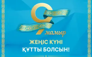 Отмечаем День Победы: день памяти и благодарности героям
