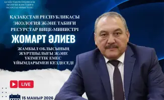 Ваш вопрос — его ответ: встреча с вице-министром!