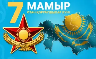 Как отметят День защитника Отечества в Астане