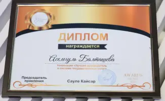 Награды 'Business Lady Asia': как признание женщин-лидеров влияет на развитие бизнеса и общества в Казахстане