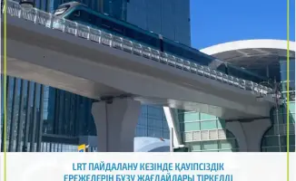 На линии LRT зафиксированы нарушения правил безопасности: пассажиров предупреждают о последствиях