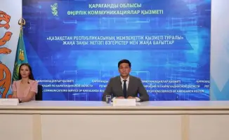 Изменения в государственной службе Карагандинской области: акцент на доступность услуг и профессиональную культуру