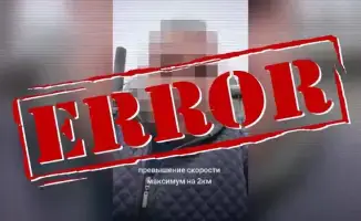 Штрафы за превышение на 2 км/ч - фейк: разъяснение по новым правилам