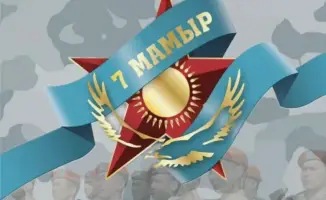 Поздравление сотрудников и ветеранов с Днём защитника Отечества от Министра по чрезвычайным ситуациям