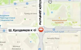 Закрытие движения на пересечении проспекта Тауелсиздик и улицы Калдаякова: ремонтные работы с 21:00 23 мая до 08:00 24 мая