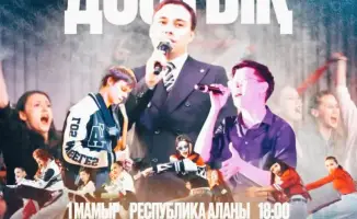Творческий фестиваль студентов Усть-Каменогорска 1 мая на площади Республики