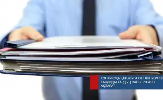 Судебные кресла: от многолюдных очередей до пустых залов — как варьируется конкуренция по регионам Казахстана