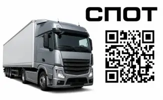 QR-коды: пропуск в мир новых правил доставки!