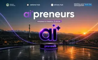 В Алматы открывается набор участников для пятого потока программы AI’preneurs по запуску AI-стартапов