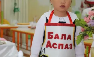 Детский чемпионат «Balаskills» прошел в Астане