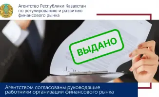 Назначения ключевых руководителей на рынке ценных бумаг: новые лица в управлении крупными компаниями