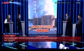 Глобальные стандарты безопасности: ответственность собственников промышленных объектов в Казахстане