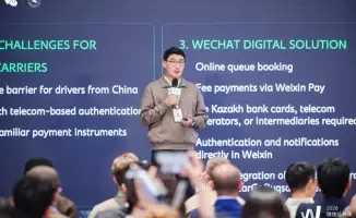 Казахстанский проект Silk Road Express удостоен международной награды на конкурсе Weixin в Китае