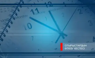 Судебные заседания: кто займет вакантные должности?