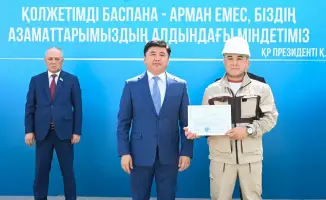 Ключи от будущего: 240 новых квартир в Кызылорде!