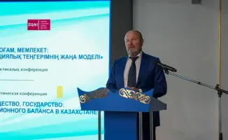 Конференция в Казахстане: возможные изменения в законодательстве и защите прав человека