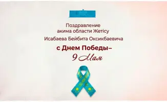 День Победы: Вечный огонь патриотизма и героизма в сердцах людей