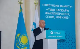 Форум в Таразе: шаг к улучшению управления домами и повышению прозрачности ЖКХ в Казахстане