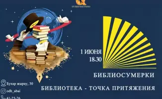 International Youth Event 'Bibliosumerki' at Abai Library: A Celebration of Science, Cosplay, and Animation for Young Karaganda Residents