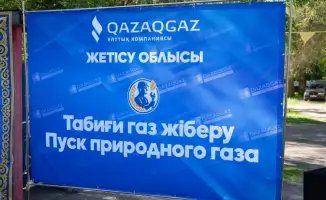 Области Жетісу: Газификация населённых пунктов выросла с 5 до 110 за 4 года