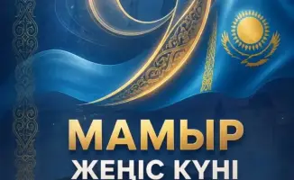 День Победы уважение к ветеранам мужество героизм