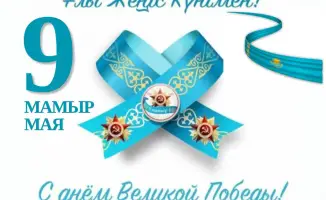 День Победы: Влияние памяти о героизме на современное общество