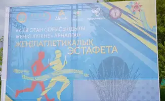 Эстафета жизни: молодое поколение Астаны бежит к Победе