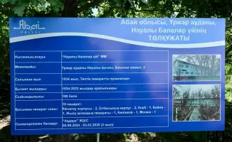 Необходимость восстановления социального объекта: здание бывшего детского дома в селе Науалы требует капитального ремонта