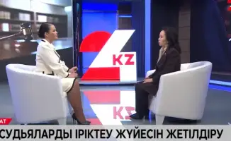 Укрепление доверия общества к судебной системе: Жанат Оспанова о кадровой политике судейского корпуса