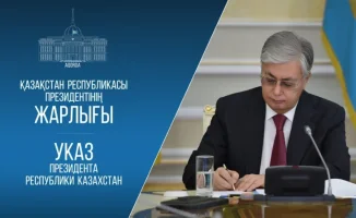 Казахстан запускает Новую Национальную премию для развития культуры чтения и формирования читающей нации