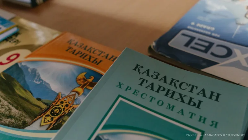 Учебники Казахстана: новые страницы Конституции в образовании Астане