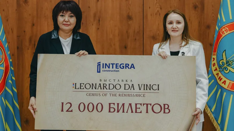 Астана дарит 12 000 улыбок: акция для детей стартует! Астане