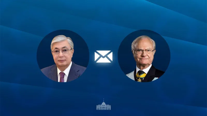 Президент Токаев отправил поздравительный ветер из Казахстана к королевскому флагу Швеции в день национального праздника Астане