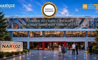 Университет Нархоз признан передовым цифровым университетом по версии QS