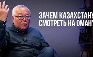 Оман: Маленький, но значимый игрок на Ближнем Востоке