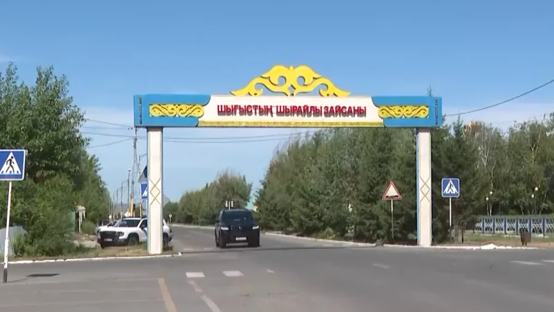В Зайсанском районе Восточно-Казахстанской области жители восьми сёл вновь получили надежду на подключение к природному газу. Несмотря на то, что ранее они годами были вынуждены топить печи, теперь есть перспектива газификации, что может значительно улучш Астане