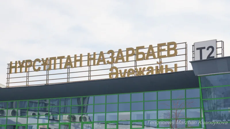 С 1 июня 2026 года аэропорт Астаны вернулся к штатному режиму работы после завершения планового ремонта взлётно-посадочной полосы. Астане